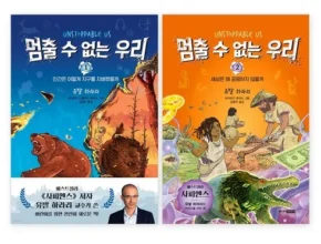 망설일수록 손해보는 유발하라리인류3부작세트 리뷰 추천