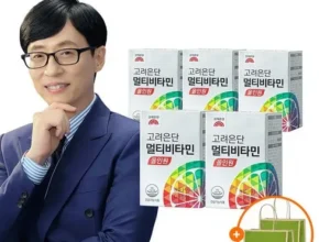 어제 살까 망설이던 유재석 TV CF속 동일상품 고려은단 멀티비타민 올인원 더블 20개월  베스트상품