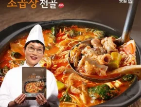 놓치면 후회할 팽현숙의 옛날 소곱창전골 600g x 7팩 추천 리뷰