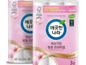 백화점에서 난리난 허브가든 피오니 프리미엄 화장지 30롤 x 3팩 리뷰 추천