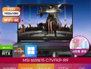 후회 없는 선택 7940hs 기능성 높은