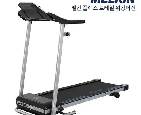 백화점에서 난리난 멜킨런닝머신 추천상품