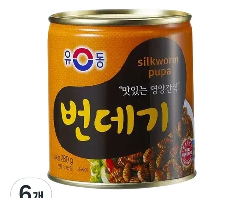 프리미엄 번데기캔 혁신적인