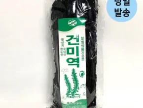 백화점에서 난리난 산모미역 베스트상품