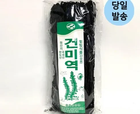 백화점에서 난리난 산모미역 베스트상품