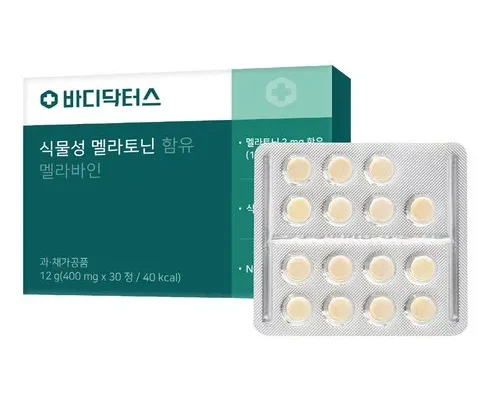 어제 살까 망설이던 식물성 멜라토닌 함유 멜라바인 강력 추천