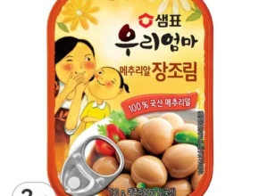 나만 빼고 다 아는 우리엄마 추천상품