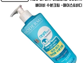 인플루언서들이 먼저 찾는 이드라땅 바디로션 24H 본품 400ml 추천 리뷰