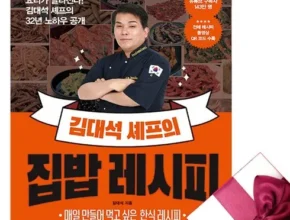 없어서 못사는 인생식탁수원지동시장 클래식한