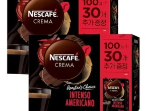 한정판 crema Best8추천