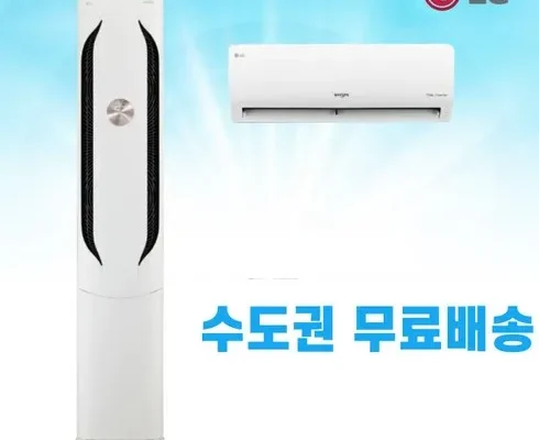 지금 바로 사야 할 lg2in1에어컨 Best8추천