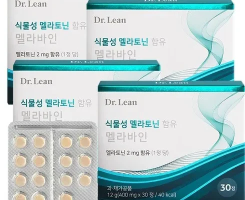 핫한 닥터린 식물성 멜라토닌 함유 멜라바인 12개월분 리뷰