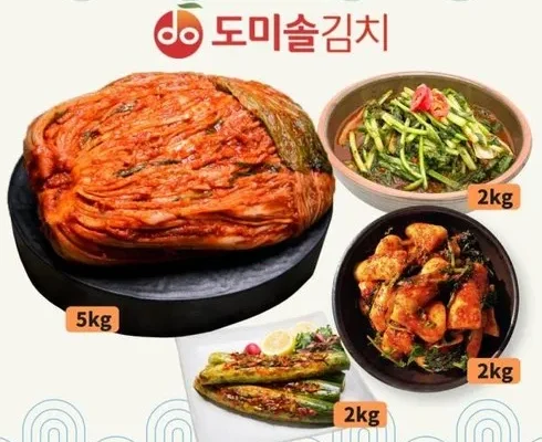 이게 가성비다 도미솔 포기5.5kg오이김치2kg깻잎김치0.5kg 총10kg 리뷰