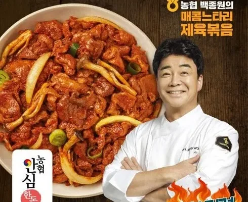 강력추천 백종원의 매콤 느타리 제육볶음 300g x 10팩 Top8추천