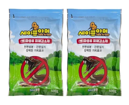 망설일수록 손해보는 뱀퇴치제 리뷰