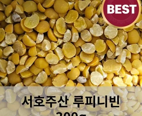 편리한 베네팜 루피니빈 300g x 10봉  후기