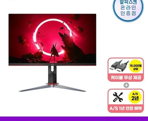 베스트셀러 알파스캔모니터 Best8추천