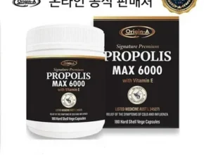 최고의 선택 엔짓오리진premiumpropolis4000 Top8추천