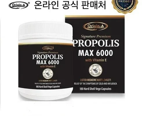 최고의 선택 엔짓오리진premiumpropolis4000 Top8추천