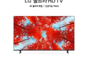 고퀄리티 LG 울트라HD TV 86형 217cm  Best8추천