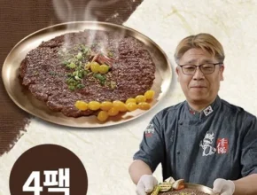 홈쇼핑에서 5분만에 품절된 강병원 한우1등급 한판구이180g13판 적극추천