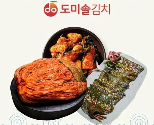 감동적인 김치 3종세트 11kg  리뷰