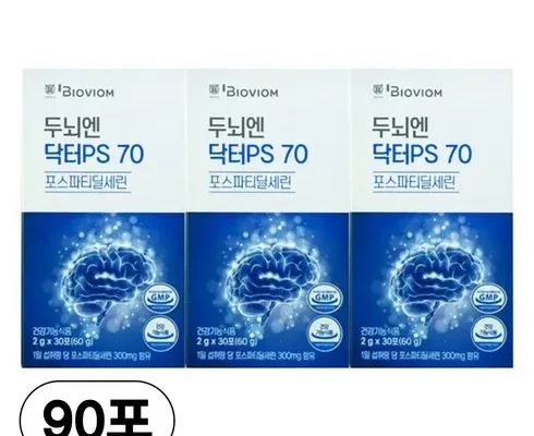 강력한 두뇌엔 닥터 PS 70  Best8추천