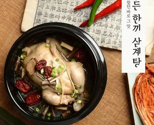 베스트 삼계탕 1kg  8팩 후기