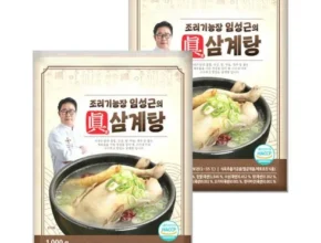 경제적인 임성근의 진 삼계탕 1kg X 8팩 후기