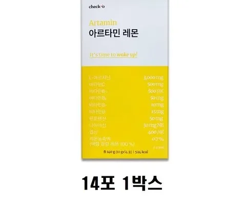 누구에게나 필요한 체크오 아르타민 2박스 레몬맛 총 4주분 마시는 아르기닌비타민 후기