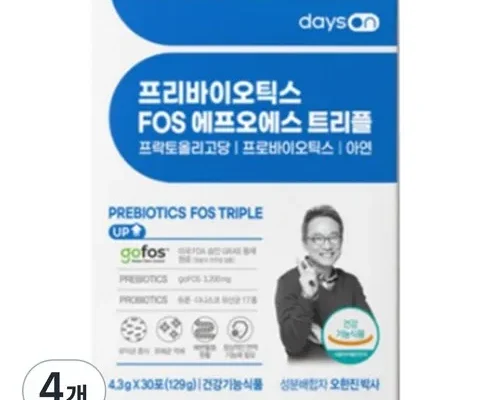 다른 고객님들도 많이 보고 있는 프리바이오틱스FOS 트리플 12박스10포 리뷰