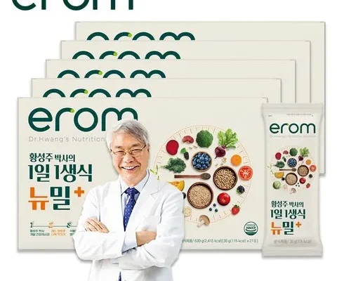 나만 빼고 다 아는 황성주 이롬 생식 뉴밀 플러스 21포 x 1박스 리뷰