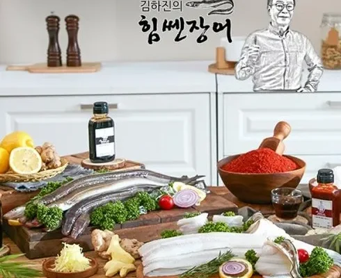 지금 바로 사야 할 김하진의 힘쎈장어 250g2통 리뷰