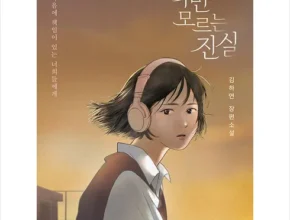 활용도 높은 너만모르는진실 Best8추천