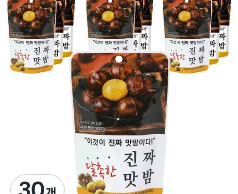 필수 아이템 농가애 국산밤으로 만든 공주맛밤 50g  30봉 후기