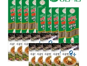 나만 보고 싶은 농민식품 리뷰