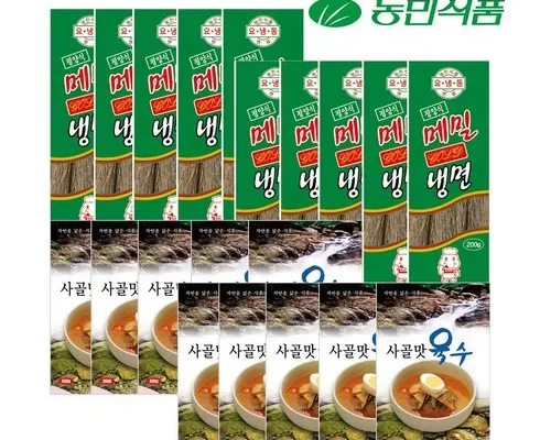 나만 보고 싶은 농민식품 리뷰