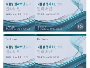 강력추천 닥터린 식물성 멜라토닌 함유 멜라바인 12개월분 Top8추천