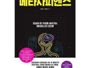 간편한 메타 해외유학 프로그램 상담 신청 Best8추천