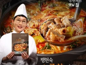 망설일수록 손해보는 소곱창전골 700g x 8팩 적극추천