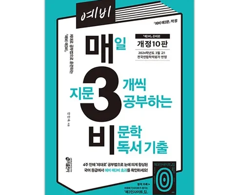 놓치면 후회할 중학매삼비 Best8추천