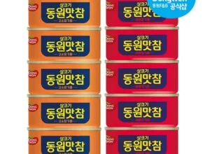 베스트셀러 참기름참치 Top8추천