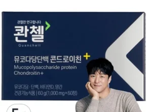 실속 있는 콴첼 NEW뮤코다당단백 소연골 콘드로이친 8박스 적극추천