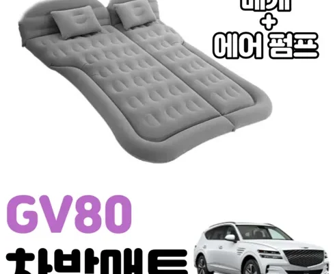 신뢰할 수 있는 gv80리스 Best8추천