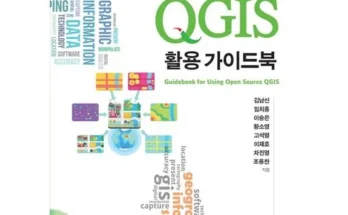 완벽한 qgis Top8추천