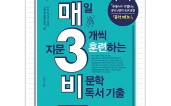 시크한 매삼비 Best8추천