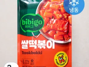 실속 있는 비비고떡볶이 리뷰