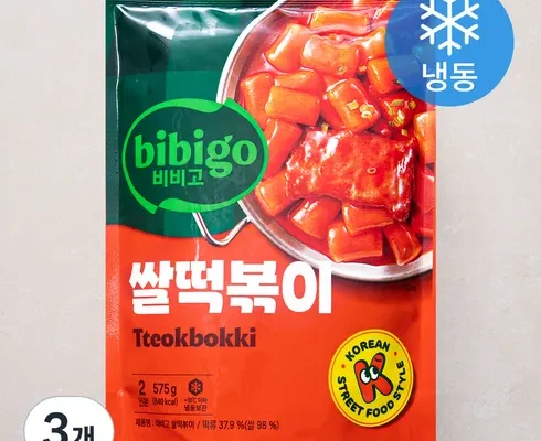 실속 있는 비비고떡볶이 리뷰