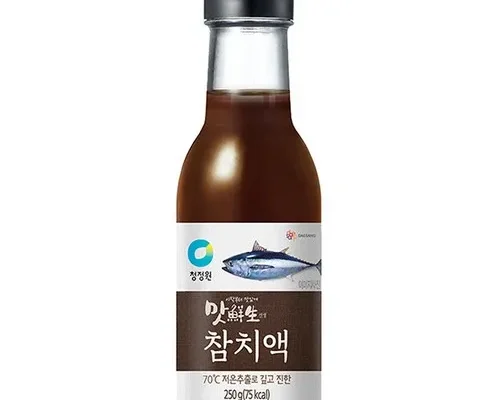 간편한 참치액젓 적극추천