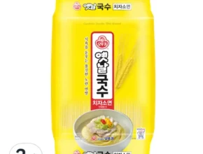 나만 빼고 다 아는 치자국수 적극추천